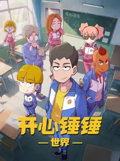 4K 修复经典电影《城南旧事》重映在线观看
